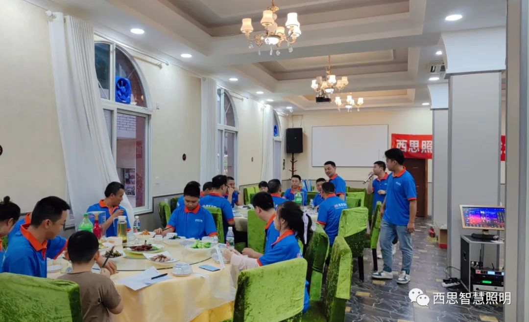 南宫体育照明江油区域水电工交流会-公司新闻-南宫体育照明官网