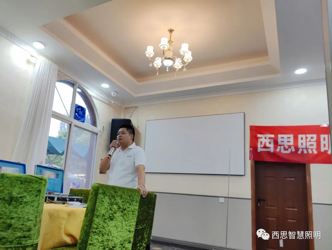 南宫体育照明江油区域水电工交流会-公司新闻-南宫体育照明官网