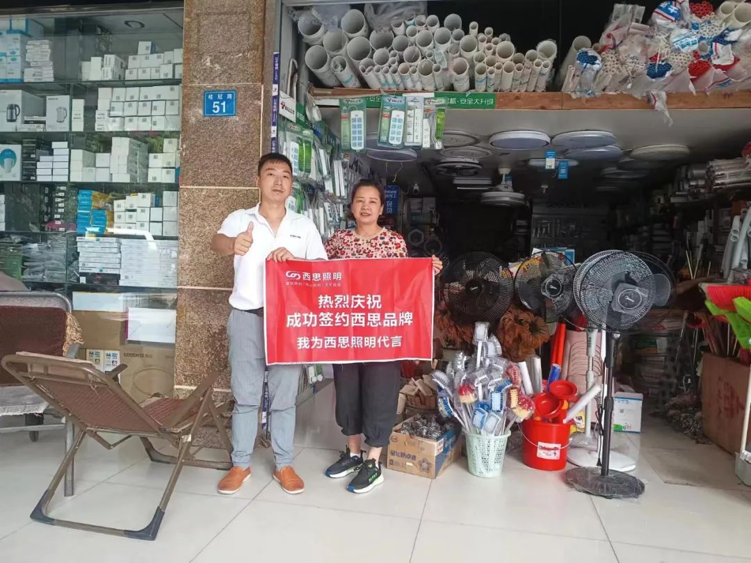 南宫体育照明四川省南部分销活动圆满乐成-公司新闻-南宫体育照明官网