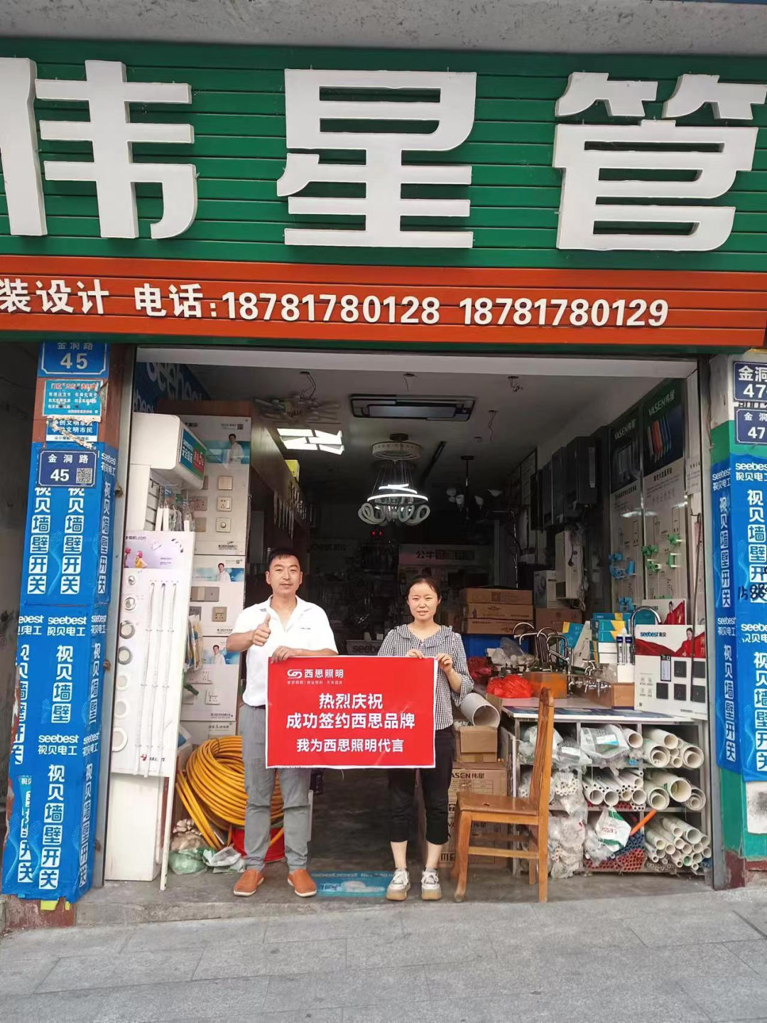 南宫体育照明四川省南部分销活动圆满乐成-公司新闻-南宫体育照明官网