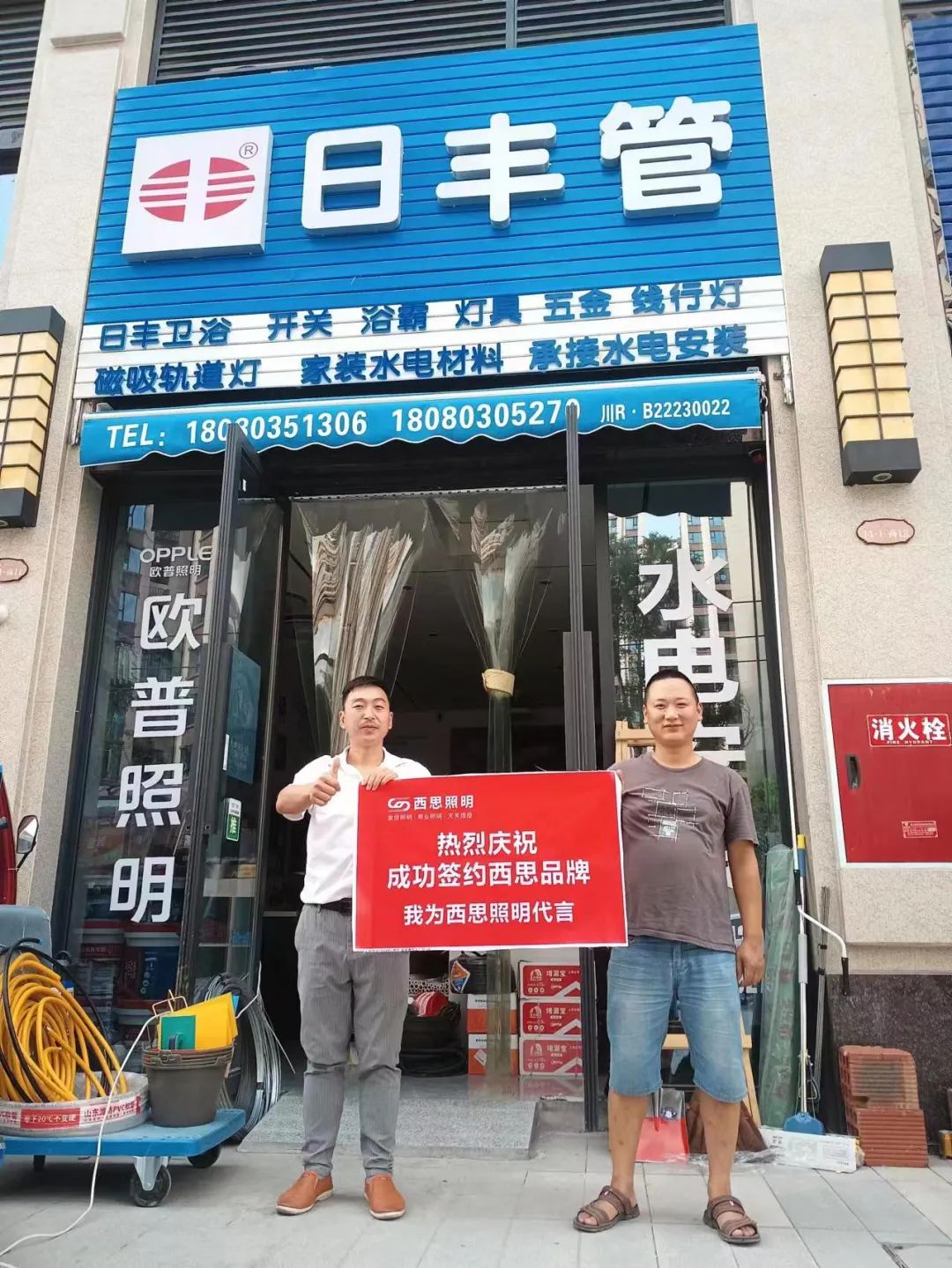 南宫体育照明四川省南部分销活动圆满乐成-公司新闻-南宫体育照明官网