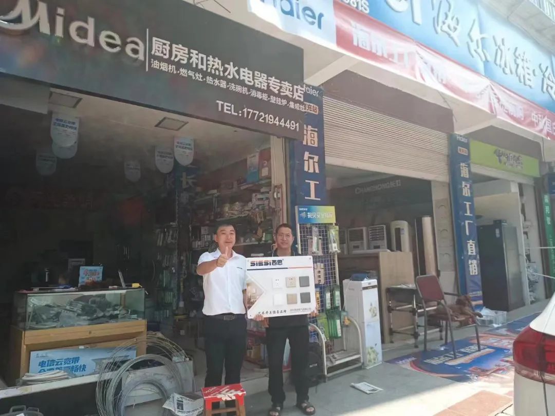 南宫体育照明四川省南部分销活动圆满乐成-公司新闻-南宫体育照明官网