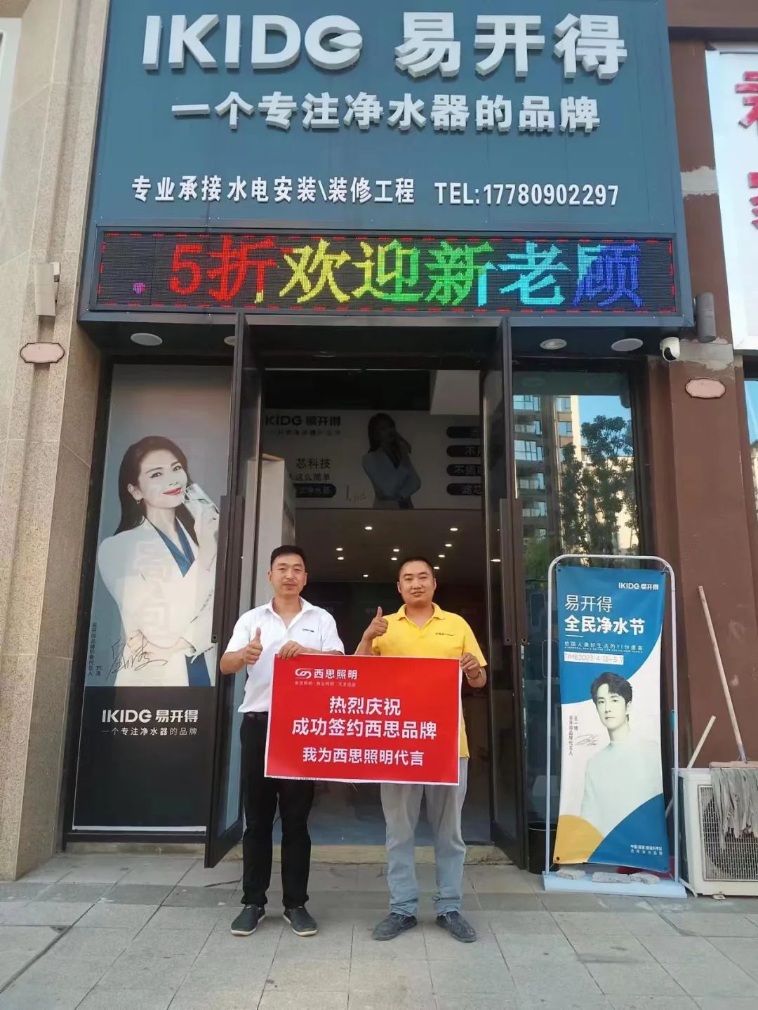 南宫体育照明四川省南部分销活动圆满乐成-公司新闻-南宫体育照明官网