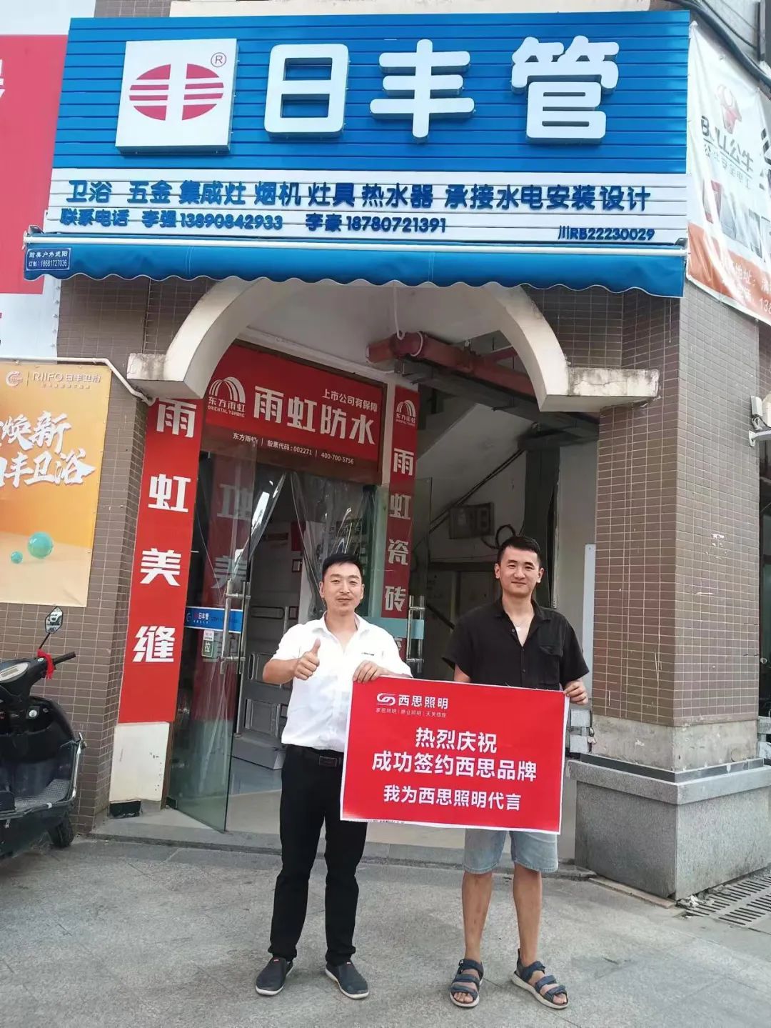 南宫体育照明四川省南部分销活动圆满乐成-公司新闻-南宫体育照明官网