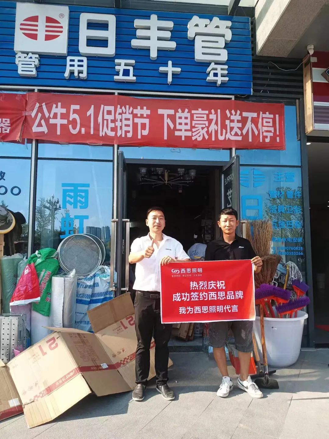 南宫体育照明四川省南部分销活动圆满乐成-公司新闻-南宫体育照明官网