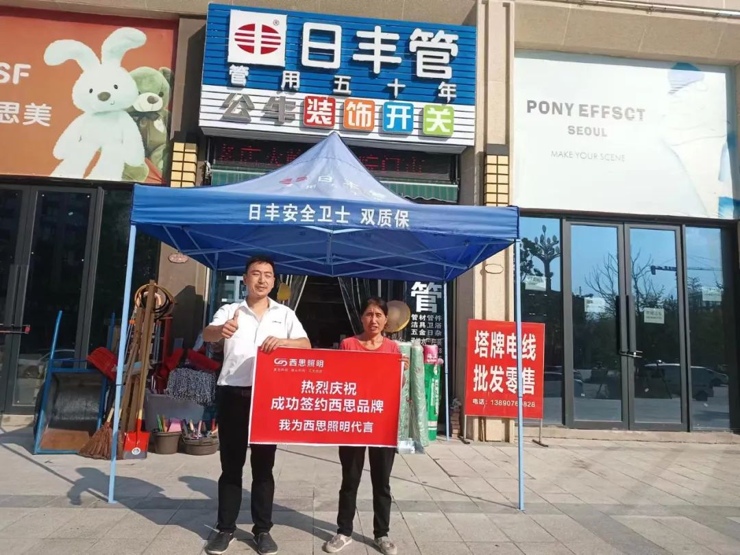 南宫体育照明四川省南部分销活动圆满乐成-公司新闻-南宫体育照明官网