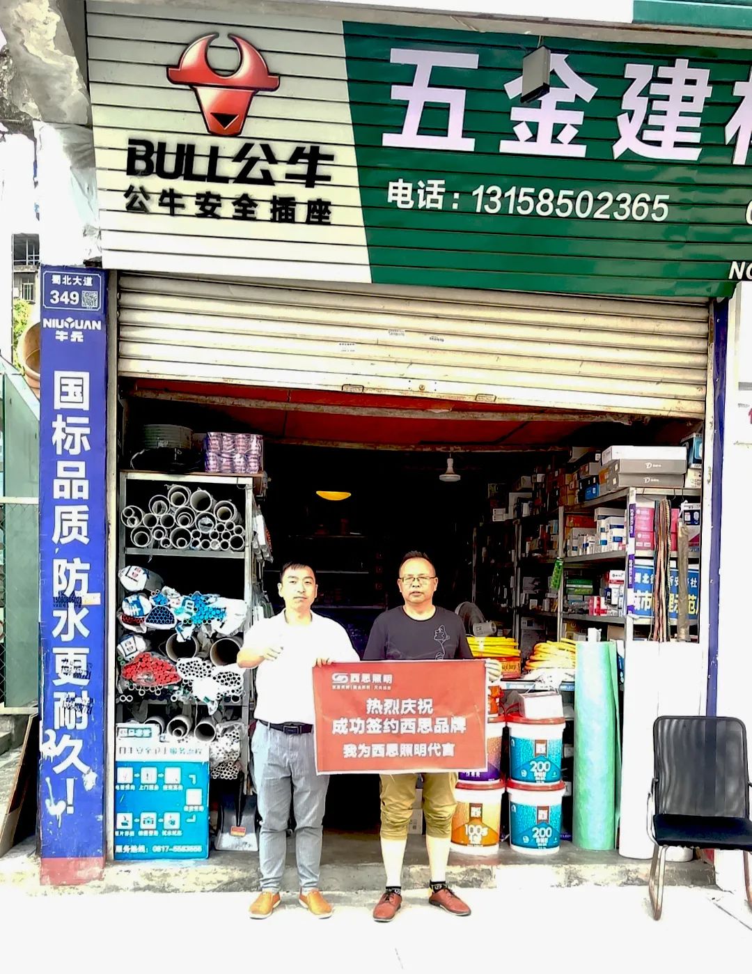 南宫体育照明四川省南部分销活动圆满乐成-公司新闻-南宫体育照明官网