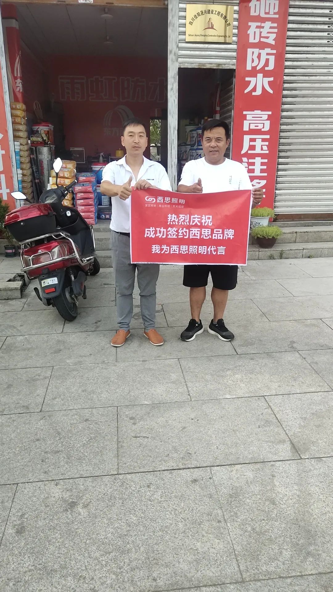 南宫体育照明四川省南部分销活动圆满乐成-公司新闻-南宫体育照明官网