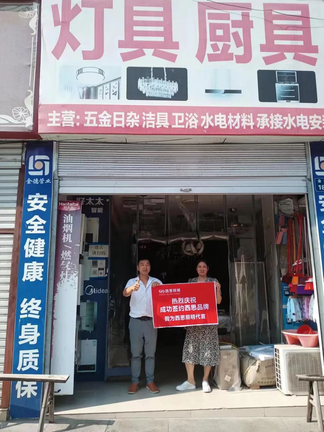 南宫体育照明四川省南部分销活动圆满乐成-公司新闻-南宫体育照明官网
