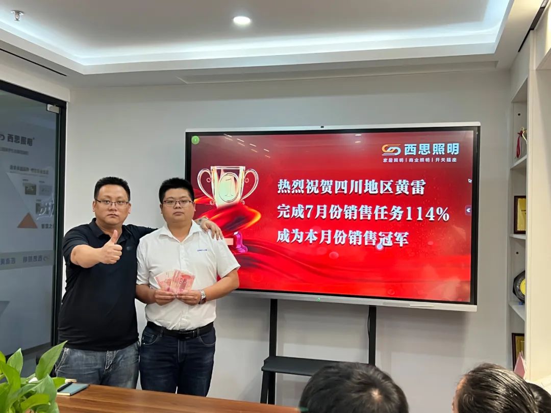 南宫体育照明第三季度销售总结大会圆满乐成-公司新闻-南宫体育照明官网
