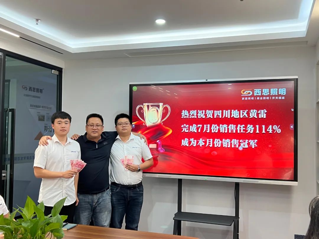 南宫体育照明第三季度销售总结大会圆满乐成-公司新闻-南宫体育照明官网