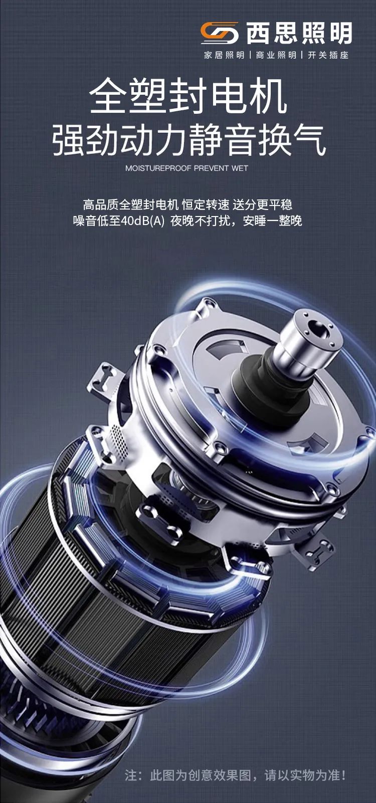 南宫体育取暖器、排气扇新品上市！-公司新闻-南宫体育照明官网