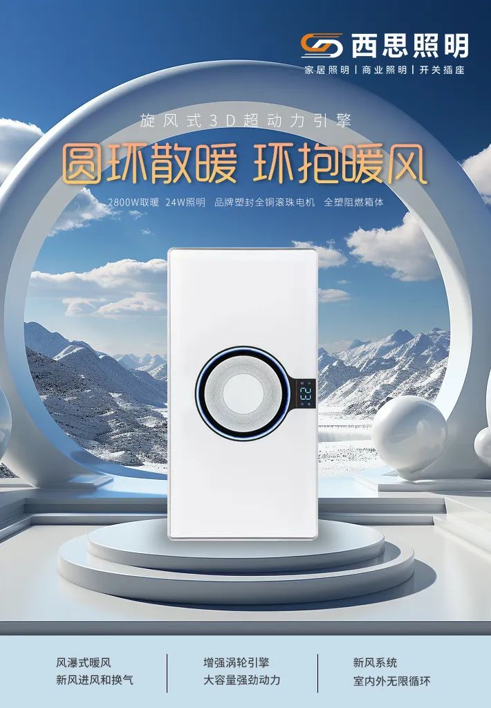 浴霸怎么。。。。。？？记着以下这几点，，，可以使用许多年-公司新闻-南宫体育照明官网