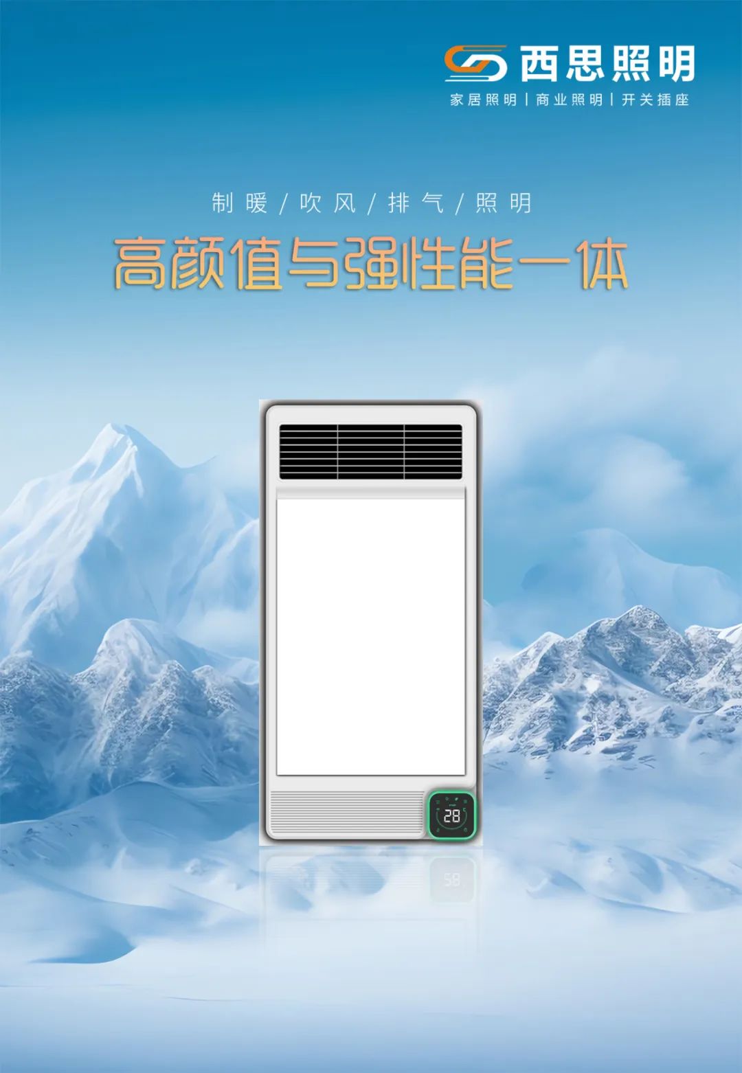 浴霸怎么。。。。。？？记着以下这几点，，，可以使用许多年-公司新闻-南宫体育照明官网