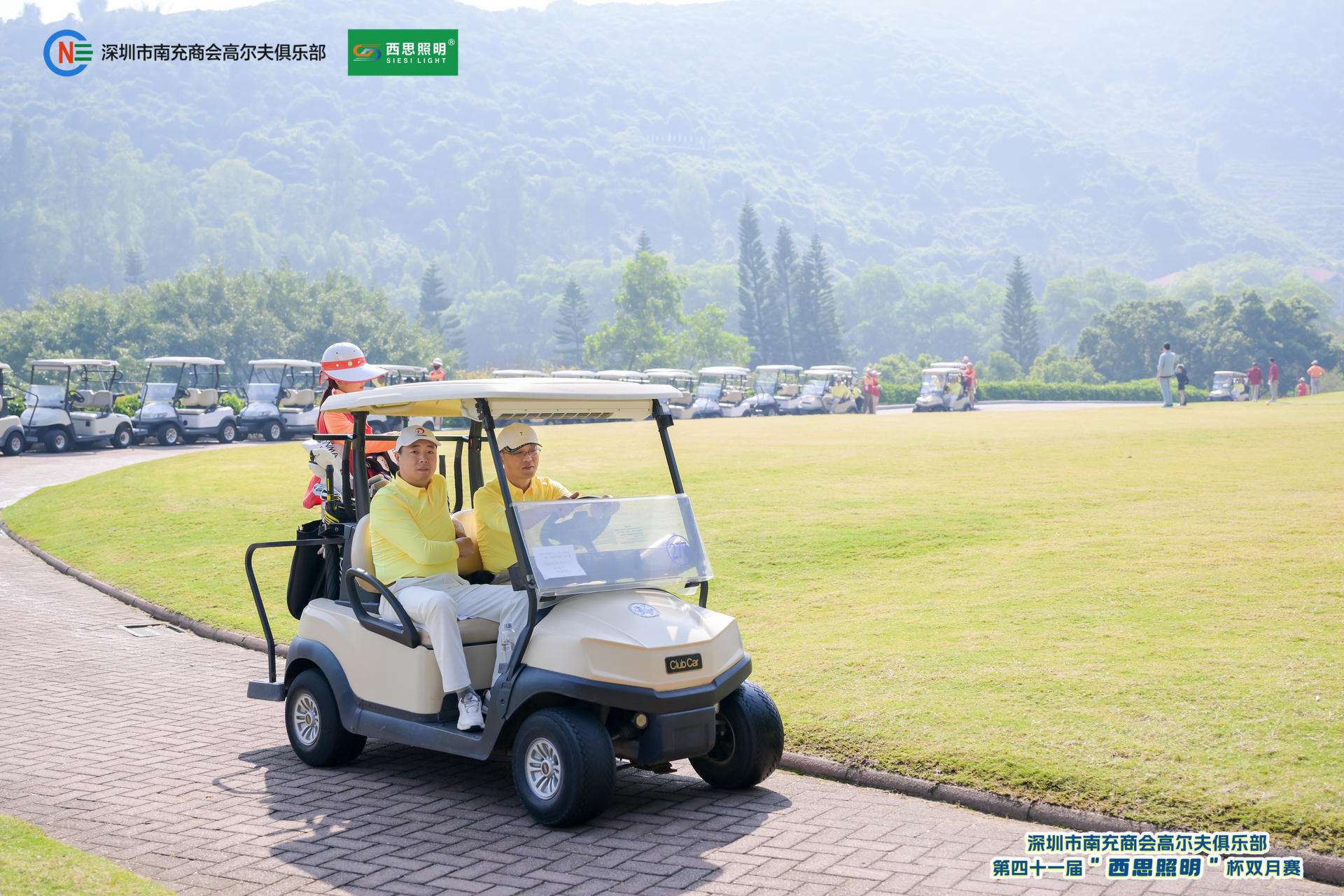 南宫体育照明冠名赞助深圳南商高尔夫第四十一届“南宫体育照明” 杯双月赛-公司新闻-南宫体育照明官网