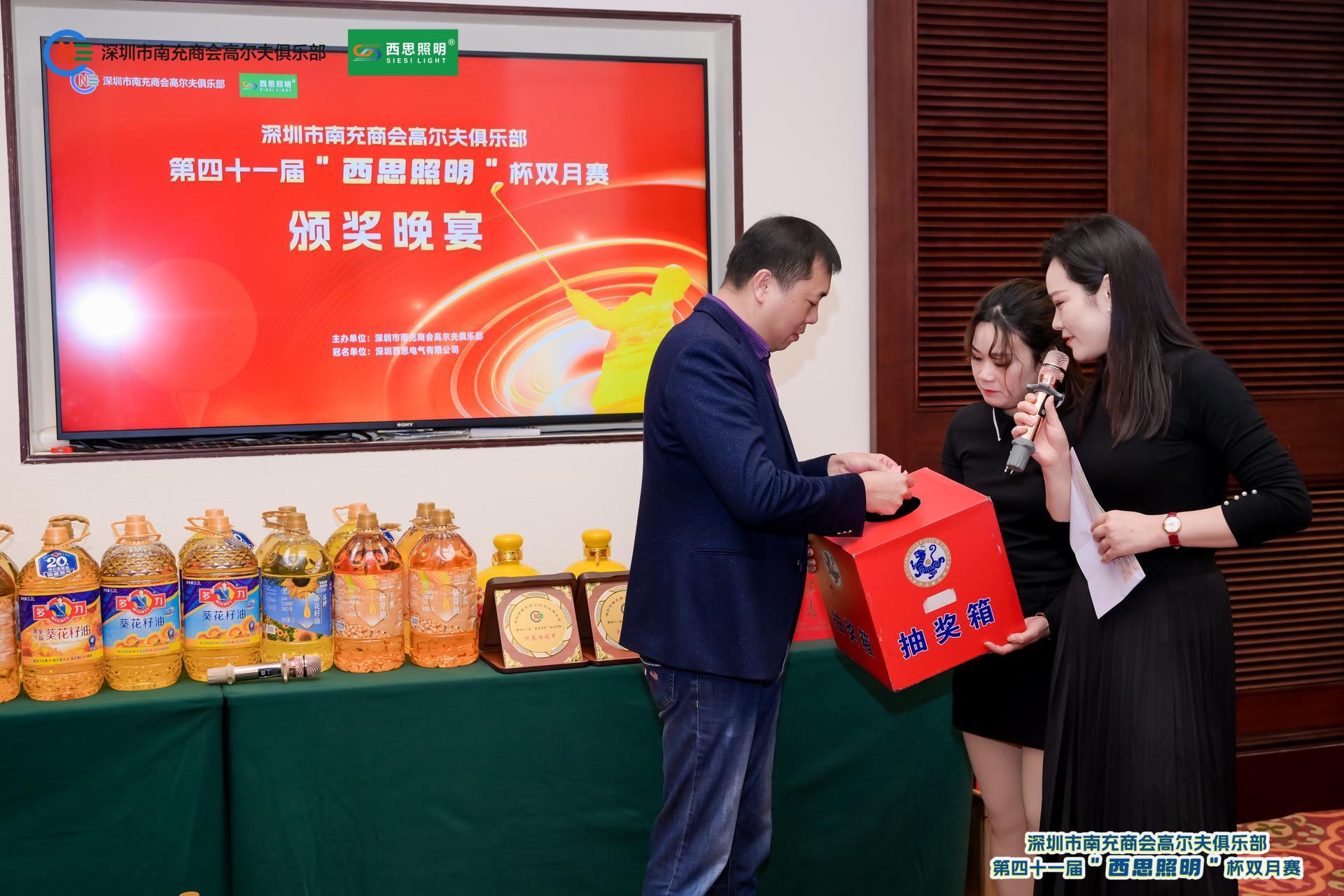 南宫体育照明冠名赞助深圳南商高尔夫第四十一届“南宫体育照明” 杯双月赛-公司新闻-南宫体育照明官网