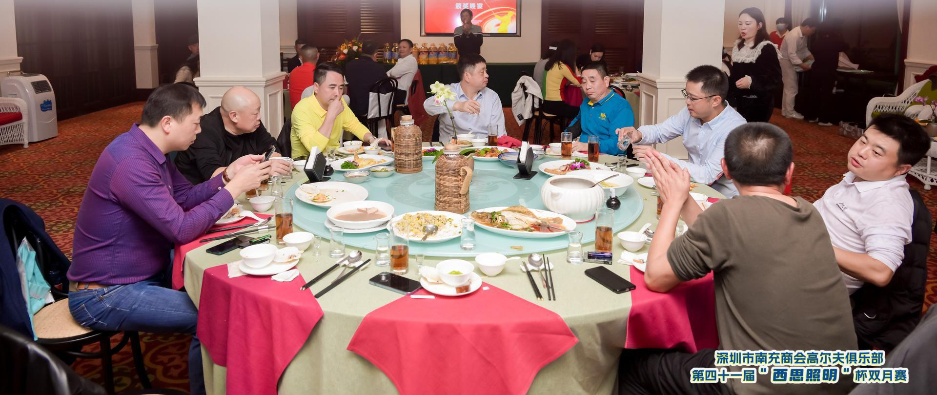 南宫体育照明冠名赞助深圳南商高尔夫第四十一届“南宫体育照明” 杯双月赛-公司新闻-南宫体育照明官网